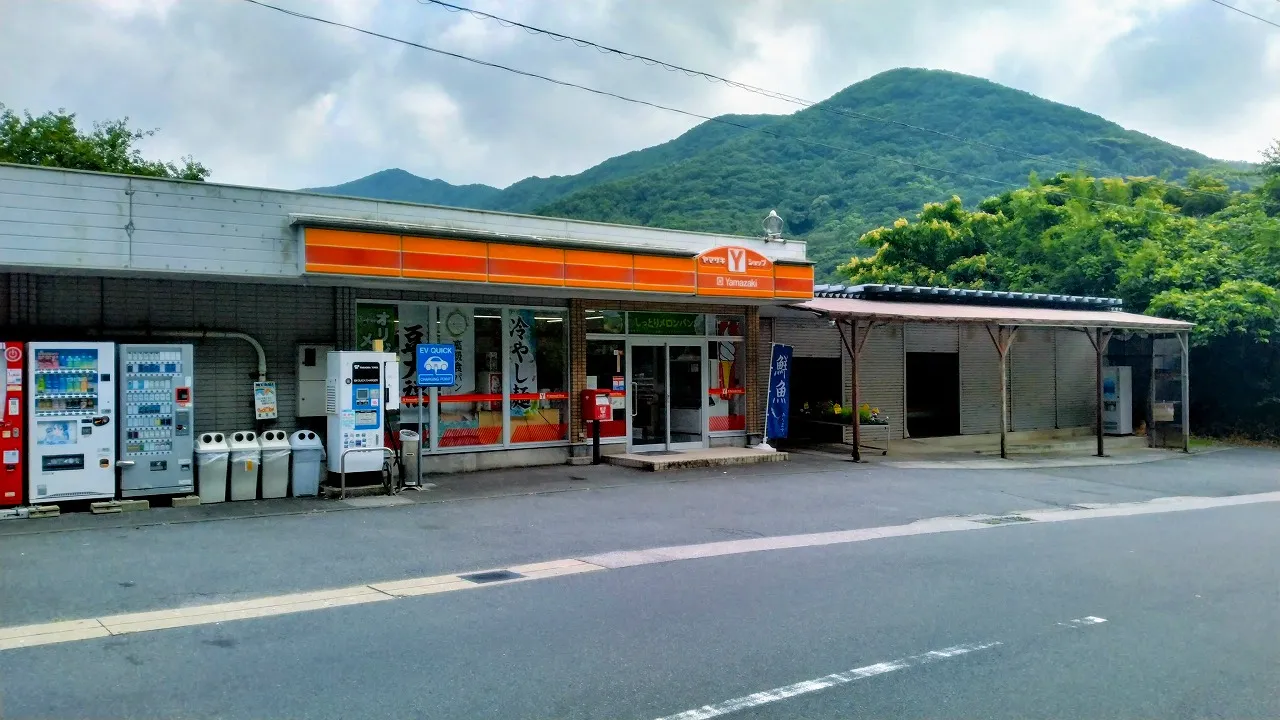 Yショップ西海店