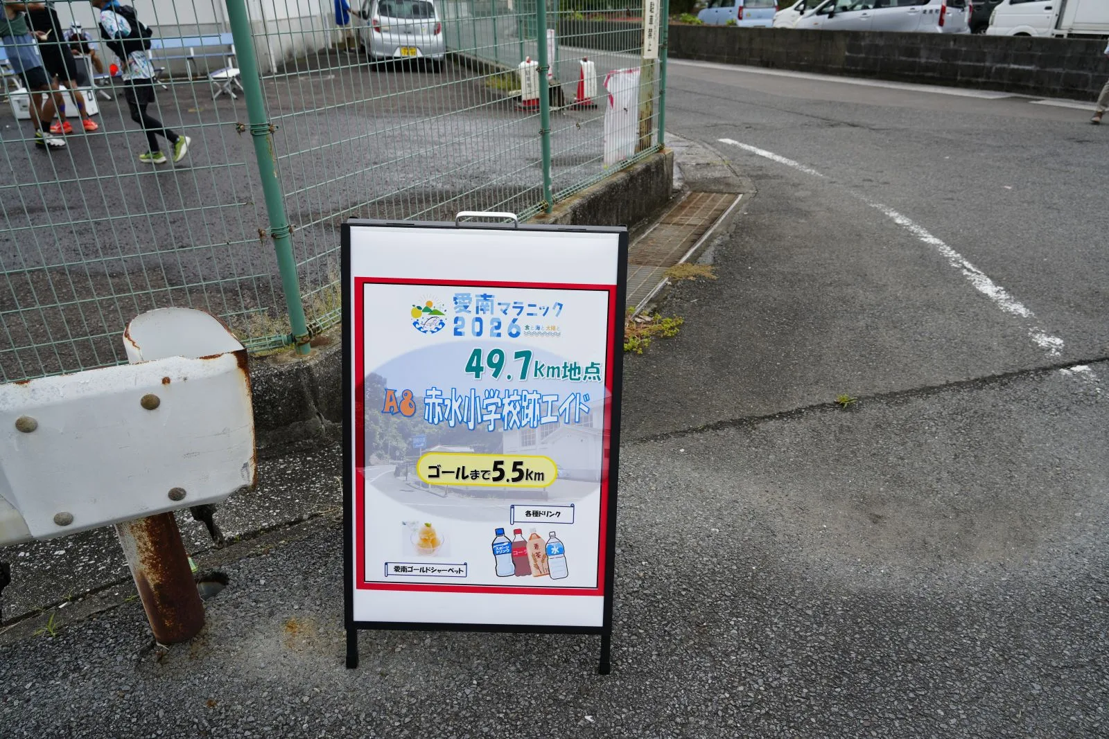 2026年大会写真